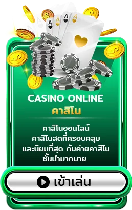 หวยเฮง24
