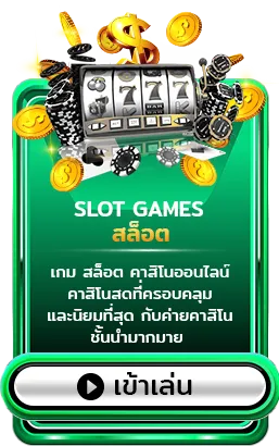 หวยเฮง24