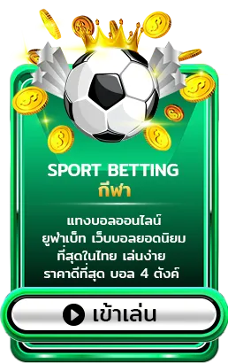 หวยเฮง24