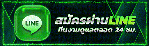 หวยเฮง24