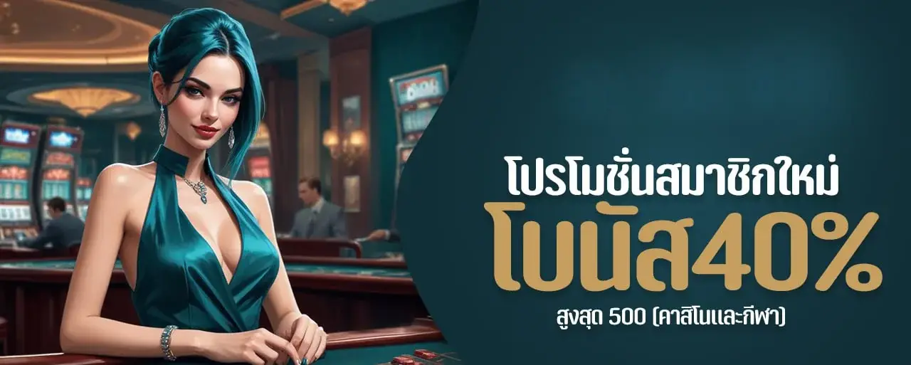 หวยเฮง24