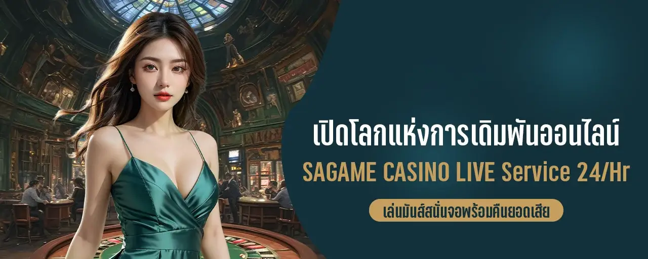 หวยเฮง24