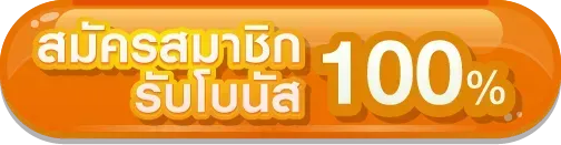 หวยเฮง24